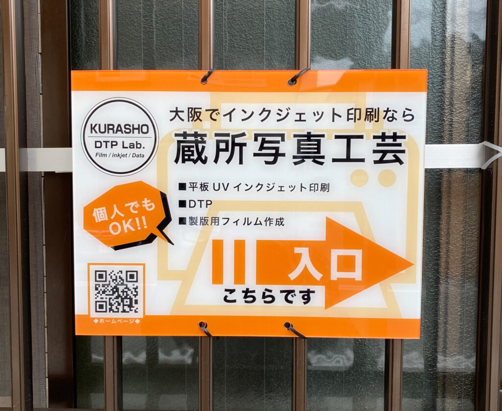 看板_設置