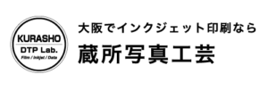 メモ帳_デザイン