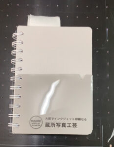 メモ帳_印刷後