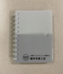 メモ帳_完成