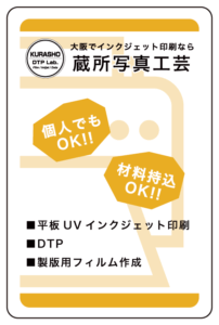 トランプ白印刷_デザイン