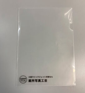 クリアファイル_素材