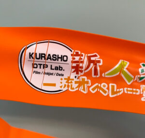 トレーニングチューブ_硬い引っ張り