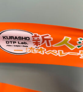 トレーニングチューブ_やわらかい引っ張り