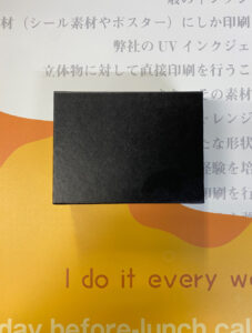 プレゼントBOX_外側_素材