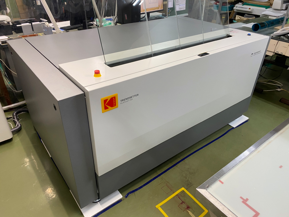 Kodak TRENDSETTER Q800 DIALIBRE を導入しました！