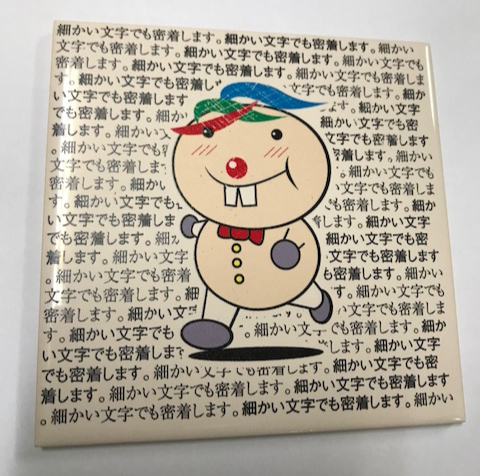 タイル