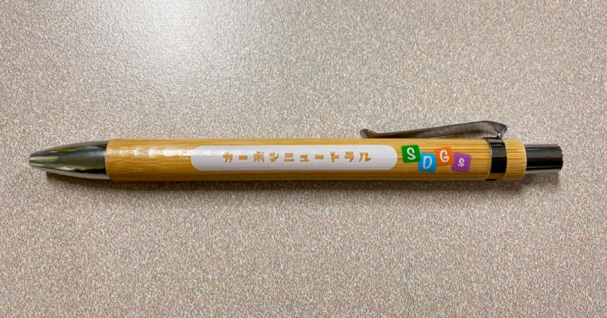 竹製軸ボールペン