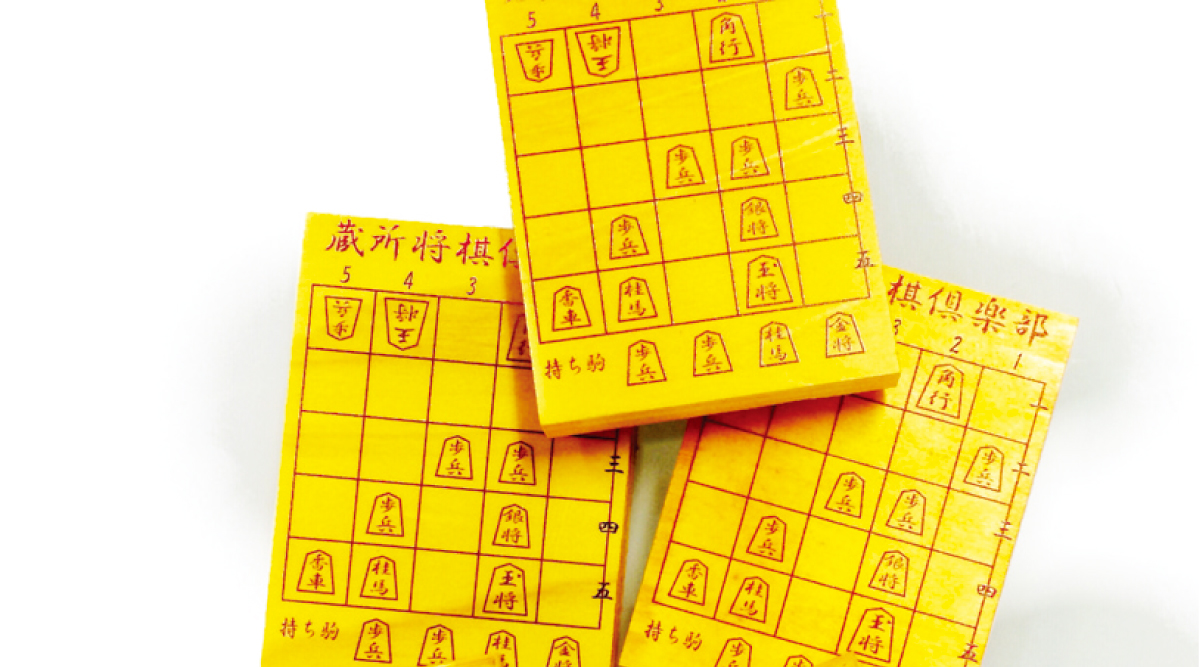 詰め将棋